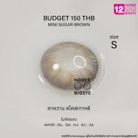 ราคา Mini Sugar Brown/สีน้ำตาล [สายตาสั้น -0.00 ถึง -10.00] Size Mini (S) ขนาดเล็ก /คอนแทคเลนส์ / ยี่ห้อ Kitty Kawaii (8045855847)