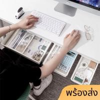 ราคา Enjoyhome กล่องลิ้นชักเสริมใต้โต๊ะ กล่องลิ้นชักเสริมใต้โต๊ะง่ายต่อการจัดเก็บสิ่งของ (19728680548)