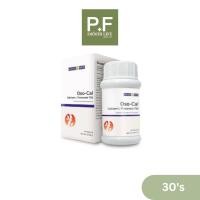 ราคา NATUREMATE OSO-CAL CALCIUM L-THREONATE 30 เม็ด (53614742468)