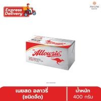 ราคา (เฉพาะส่งด่วน) เนยสด อลาวรี่ (ชนิดจืด) 400กรัม (47308362316)