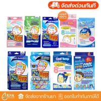 ราคา [ส่งด่วน,แท้] แผ่นเจลลดไข้ สำหรับผู้ใหญ่/เด็ก Koolfever คูลฟีเวอร์ เจลลดไข้ (25993136540)
