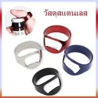 ราคา Xintai แหวนเปิดขวดสแตนเลส / แหวนเปิดเบียร์ / ที่เปิดขวดเบียร์ฝาขวดสิ่งประดิษฐ์ (49457163041)