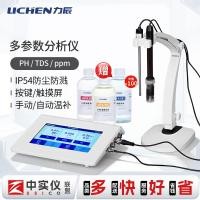 ราคา เทคโนโลยี Lichen เครื่องวิเคราะห์มัลติพารามิเตอร์แบบตั้งโต๊ะแบบปุ่มกด/หน้าจอสัมผัส เครื่องทดสอบ ph เครื่องวัดการนําไฟฟ้า (45413999777)