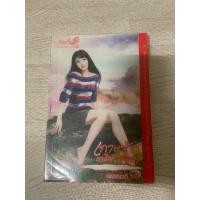 ราคา (ตำหนิ)เกาะรักเกลียวสวาท พรรณวดี (29072081905)