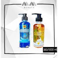 ราคา มุกสมุนไพรบำรุงผิว วิตามินน้ำนม คู่ วิตามินน้ำแร่ วิตามินบำรุงผิว Mook Herbs 360/1000มล. (22555583705)