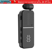 ราคา หูฟังไร้สาย SYLV, บลูทูธ 6.0 ENC Noise Cancelling หูฟังบลูทูธแบบหนีบเสื้อ, 50H Play Time Dual ไมโครโฟนจอแสดงผล LED ชุดหูฟังไร้สายแฮนด์ฟรีการสื่อสาร (50711087252)