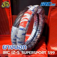 ราคา ยางนอก IRC iz-s S99 TL 120/70-17 130/70-17 (27053766460)