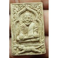 ราคา พระเนื้อผง รูปเหมือนไม่ทราบเกจิ ด้านหลังปั๊มสมเด็จอกร่องพิมพ์ 9 ชั้น ไม่ทราบที่ พระบ้านๆราคาแบ่งปัน (22961615168)