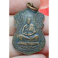 ราคา พระครูสุวรรณปราการ วัดกำแพงแสน จังหวัดนครปฐม (49102014372)
