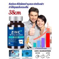 ราคา 【ลดความเหนื่อยล้า】สินค้าขายดี อาหารเสริม/แร่ธาตุสังกะสี เม็ดแคปซูล ช่วยเสริมภูมิคุ้มกัน บำรุงสุขภาพ สำหรับผู้ชาย/อาหารเสริม/สังกะสี (42281040463)