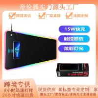 ราคา Pure สีดําไร้สายชาร์จ Luminous Mouse Pad หอพัก High-End Sense ขนาดใหญ่เกมคอมพิวเตอร์ Gaming Mouse Pad Anti-S (57312309276)
