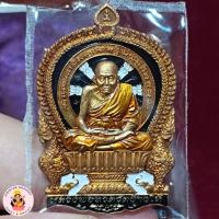 ราคา หลวงปู่ทวดนั่งพาน รุ่นชนะมาร หลังยันต์ เนื้อสัตตะโลหะลงยาดำ พ่อท่านเขียว วัดห้วยเงาะ จ.ปัตตานี ปี 2558 พร้อมกล่องเดิม (26943807399)