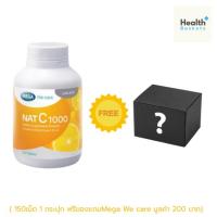 ราคา Mega We Care NAT C 1000 mg 150 เม็ด 1 กระปุก (*แถมฟรี สินค้า Mega We Care มูลค่า 200*) (40406390595)