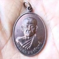 ราคา เหรียญหลวงพ่อทองอินทร์ วัดหนองเกตุใหญ่ ชลบุรี ปี 2553 (28780263403)