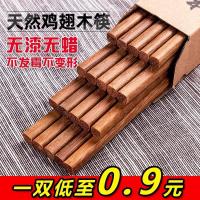 ราคา ตะเกียบไม้ Log Lacquer-Free Wax-Slip ตะเกียบไม้เนื้อแข็ง Wenge ไม้ไม้จันทน์สีแดง (42981672049)