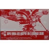 ราคา [แท้/มือ1] Super Fumina Axis Angel Ver. (Mk-II Axis Image Color Limited) HG 1/144 (3941630458)