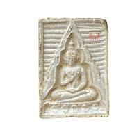 ราคา พระสมเด็จ พระของขวัญ วัดปากน้ำ รุ่น 4 พิมพ์สี่เหลี่ยม ปี 18 บล็อคหน้าหนุ่ม เลี่ยมกรอบพร้อมใช้งาน รับประกันพระแท้ (9536642496)