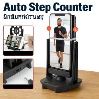 ราคา bracelet smart Vital Automatic shaker device phone watch swing pedometer k้าวเดินอัตโนมัติ มือถือ (50306278456)
