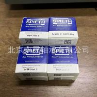 ราคา เยอรมนี SPIETH FAK55.80 FAK60.85 FAK65.90 FAK70.100 ปลอกนำปรับระดับได้ (54564952403)