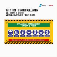 ราคา แบนเนอร์ Utamakan Keselamatan ความปลอดภัยแบนเนอร์แรกสติกเกอร์หมวกนิรภัยรองเท้านิรภัยรองเท้านิรภัยรองเท้านิรภัย (45658621965)