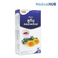 ราคา Neoca Lutein Complex นีโอก้า ลูทีน คอมเพล็กซ์ สารสกัดลูทีนเข้มข้น บำรุงสายตา ขนาด 30 แคปซูล 09557 (2147034287)