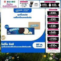 ราคา [แพ็ค 12 กล่อง] Oreo Cheese-su โอรีโอ คุกกี้แซนวิชรสช็อกโกแลตสอดไส้ครีมรสชีส 97g (56409337895)