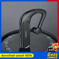 ราคา REMAX หูฟังบลูทธ Small Talk BT/ RB-T2 (Wearing) Bluetooth5.0 HD Voice Small talk หูฟังไร้สาย Noise Isolating (10506177305)