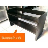 ราคา ชั้นวางรองเท้า 2 ชั้น แบบชั้นเอียง ข้างหนา (74890137)