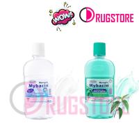 ราคา น้ำยาบ้วนปาก มายบาซิน Mybacin 250 ml สูตรไวท์ โพรเทคชั่น สูตรฟ้าทะลายโจร (12345383246)