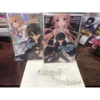 ราคา มังงะ sword art online 2เล่ม 30บาท (22672474093)