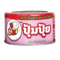 ราคา [สินค้าส่งด่วน] ปุ้มปุ้ย ปลาซาร์ดีนสับปรุงรส 80 ก. (46013274044)