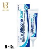 ราคา ไวทาร่า Vitara Ultra Silicone Scar อัลตร้าซิลิโคน สการ์ สำหรับแผลเป็นนูน 9กรัม (49115077491)