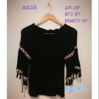 ราคา เสื้อแขนสามส่วนสีดำคอยางยืด ปลายแขนถัก (2873185579)