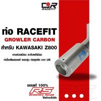 ราคา ท่อ Racefit Slip-On - Black Editon (Titanium) For Kawasaki Z800 ** ฟรี Liqui Moly MotorBike 10W-40 ขนาด 4 ลิตร ** (1449933435)