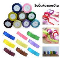 ราคา ริบบิ้น พับเหรียญ พวงมาลัย ริบบิ้นพวงมาลัย ริบบิ้นม้วน (29389516898)