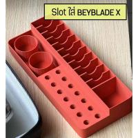 ราคา slot ใส่เบย์เบลด BaybladeX (เฉพาะ slot ไม่รวมเบเบลด) (42869458895)