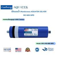 ราคา [บ้านเครื่องกรองเชียงใหม่] ไส้กรอง Membrane RO 600 GPD AQUATEK SILVER Model:3012-600 GPD ไส้กรองRO600GPD ของแท้100% (21790791524)