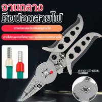 ราคา เครื่องปอกสายไฟพิเศษสําหรับช่างไฟฟ้าในทางปฏิบัติ คีมปอกสายไฟขนาดใหญ่ตรงกลางสายไฟสะดวก (40709306326)