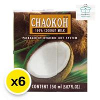 ราคา ชาวเกาะ กะทิ 150 มล. x 6 กะทิมะพร้าว มะพร้าวน้ำกะทิ มะพร้าวกะทิสด กะทิชาวกาะ กะทิสำเร็จรูป (27317945514)