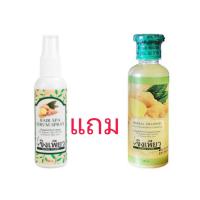 ราคา ขิงเพียว เซรั่มสมุนไพรบำรุงรากผมและหนังศีรษะ 1แถม1 แถมแชมพู (6952931843)