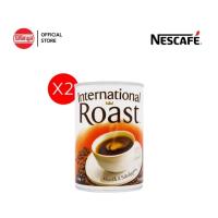 ราคา (แพค 2 กระป๋อง) กาแฟสำเร็จรูป Coffee International Roast ขนาด100g.นำเข้าจากออสเตรเลีย(2กระป๋อง) (22822329778)