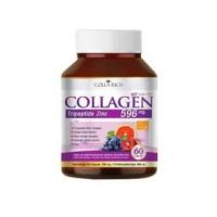 ราคา Colla Rich Collagen ผลิตภัณฑ์เสริมอาหาร คอลลาริช (60เม็ด) (1708895785)