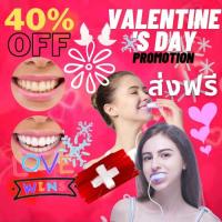 ราคา เครื่องฟอกฟันขาว [รุ่นใหม่ มีใบCertificated จากสวิส ] ฟอกฟันขาว Teeth Whitening Home Kit อุปกรณ์ครบชุด (5247961463)