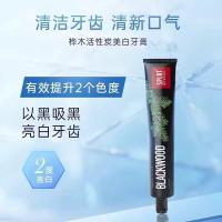 ราคา รัสเซียนําเข้า SPLAT ยาสีฟันไวท์เทนนิ่งกลิ่นปากลบคราบ Brightening Fresh Breath ยาสีฟัน Clean 75ML5-11-11 (46660325851)