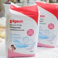 ราคา สินค้าใหม่! แผ่นซับน้ำนม ผิวหน้ารังผึ้ง Pigeon 120 ชิ้น (4419356749)