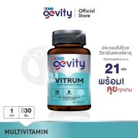 ราคา Gevity Vitrum Multivitamin วิตามินรวมบำรุงร่างกาย ระบบประสาทและสมอง ลดอาการเหนื่อยล้า สดชื่น(30เม็ด) (25718998395)