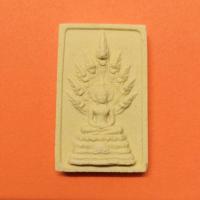 ราคา เหรียญเนื้อผง พระนาคปรก หลังยันต์ห้า ปกป้องคุ้มครอง โชคดี ร่ำรวย เงินทอง บุญกฐินสามัคคี บ้านหนองหญ้ารังกา ปี 2565 (41576095194)