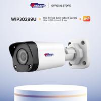 ราคา Watashi กล้องวงจรปิด IP camera รุ่น WIP30299U 3MP HD Mini IR Fixed Bullet Network Camera (23179506439)