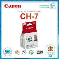 ราคา Canon CH-7 COLOR ของแท้ 100% มีรับประกันศูนย์ สำหรับ G1000 /G1010 /G2000 /G2002 /G2010 /G3000 /G3010 /G4000 / G4010 (27027241679)