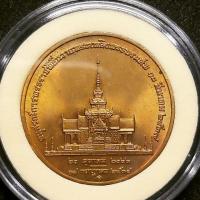 ราคา เหรียญทองแดง ที่ระลึกพระราชพิธีถวายพระเพลิง สมเด็จย่า มีเหรียญเดียว (4111420443)
